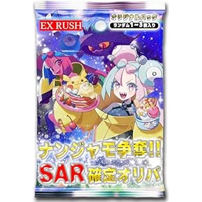 Amazon.co.jp: デッキ＆セット - トレーディングカードゲーム: おもちゃ