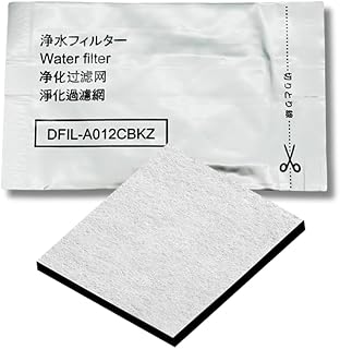 201337-0093h シャープ 冷蔵庫互換用 製氷機 浄水フィルター 201337 0093 【日本国内食品安全検査済み】シャープ 冷蔵庫対応 部品番号 201337-0093H / 201337-0093 (グレー（1枚入り）)