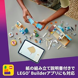 Amazon.co.jp - レゴ® フレンズ どうぶつ病院とペットたち 42651