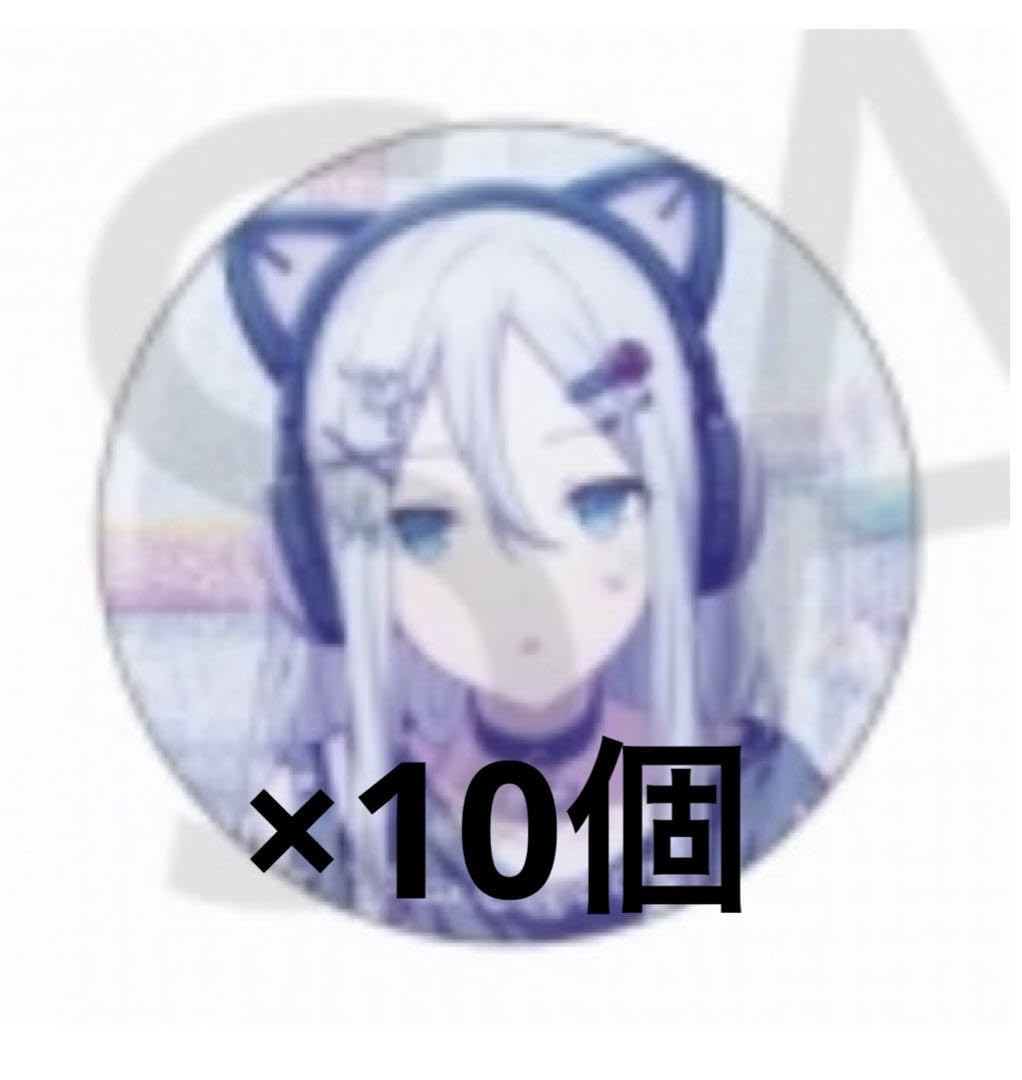 Amazon.co.jp: グリッター 缶バッジ 26C 缶バッジ 10個 宵崎 奏 YVIO  