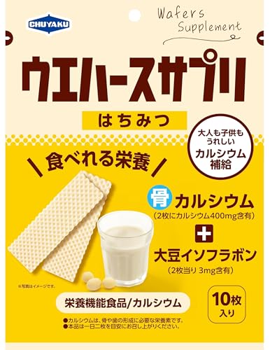 中薬 ウエハースサプリはちみつ 10枚