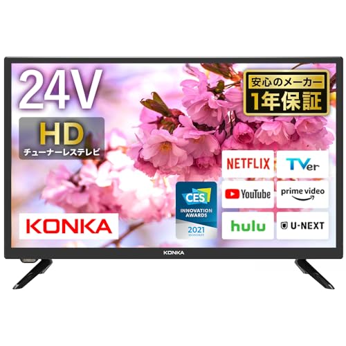 チューナーレステレビ 24インチの人気商品・通販・価格比較 - 価格.com 