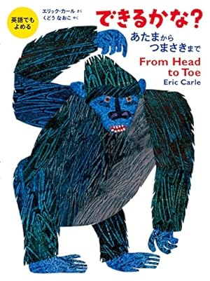英語で読める『おおきな木』〈日本語訳付き〉 | シェル・シルヴァ
