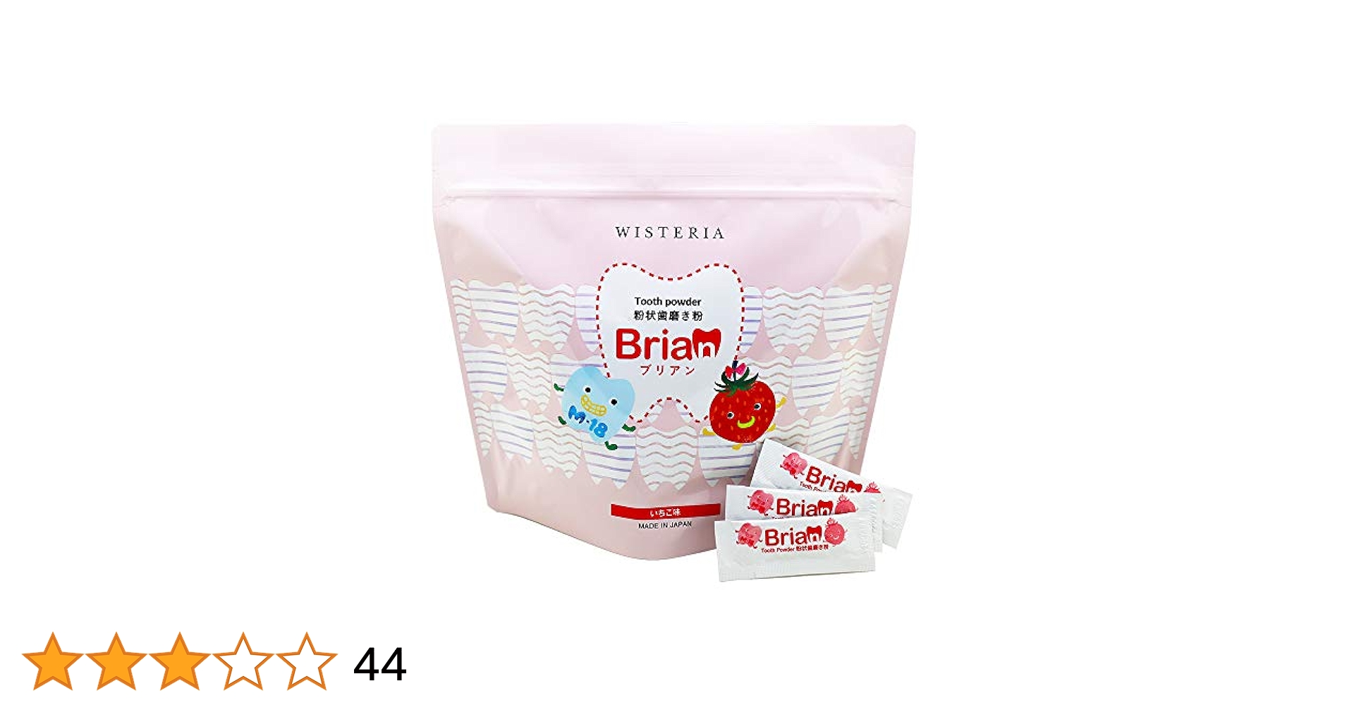 ブリアン　歯磨き粉　いちご&グレープ味　2袋セット 511GKd62w0L.jpg_BO30,255,255,