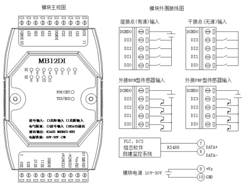 Module d'acquisition d'entrée de commutation 11 entrées Modbus RTU RS485