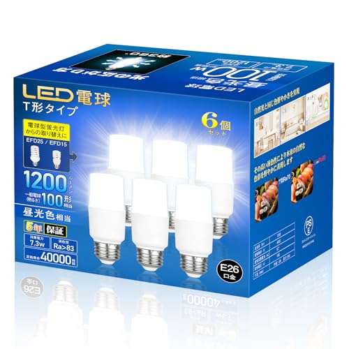 LED電球 E26 T形 100W形相当 昼光色 1200lm 高輝度 全方向 断熱材施工器具(ダウンライト)対応 リビング キッチン 洗面所 寝室 玄関 トイレ 浴室 台所 廊下照明 EFD15・EFD25形電球型蛍光灯代替推奨 ledライト PSE認証
