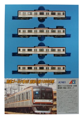 Micro Ace Tokyo Metro 10000 N gauge A7461 rame complete
