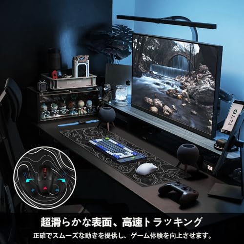 マウスパッド 大型・ゲーミングマウスパッド・80 x 30cm キーボードパッド 滑り止め/防水/耐久性 汚れ防止 高精度表面 PC・ノートPC・キーボード対応 オフィス 作業用 ゲーミングデスクマットXL【Topographic Contour】
