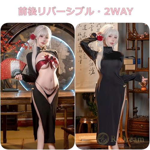 [R-Dream] 逆チャイナ コスプレ チャイナドレス セクシー チャイナ服 2WAY 前後リバーシブル コスチューム 過激 衣装 エロ エッチ 逆バニー 逆バニーガール 逆コスプレシリーズ - 画像2