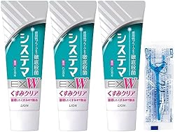 システマ EX W [医薬部外品] くすみクリア ハミガキ フレッシュクリアミント 歯磨き粉 歯周病 フッ素 125g×3個 +フロス付き