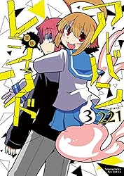 Amazon.co.jp: アーバンレジェンド(1)【電子限定特典ペーパー付き 