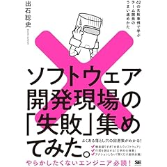 プログラミング関連書籍 16冊セット（約44,000円分） Amazon.co.jp 売れ筋ランキング: プログラミング入門書 の中で