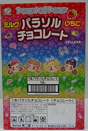 Amazon 不二家 パラソルチョコ ミルク いちご 1箱16本入り 伝票名1本パラソルチョコレート 1本パラソルチョコレート チョコレート菓子 通販