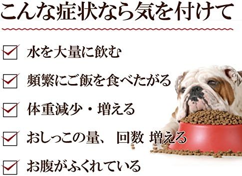 Amazon 犬 猫のダイエット 肥満 サプリ 糖のceo 30g 無添加 サプリメント ドッグダイナー ビタミン サプリメント 通販