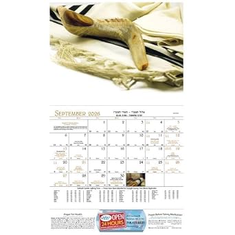 Jewish Wall Calendar Year 5787/2026-2027 13 Month Calendar