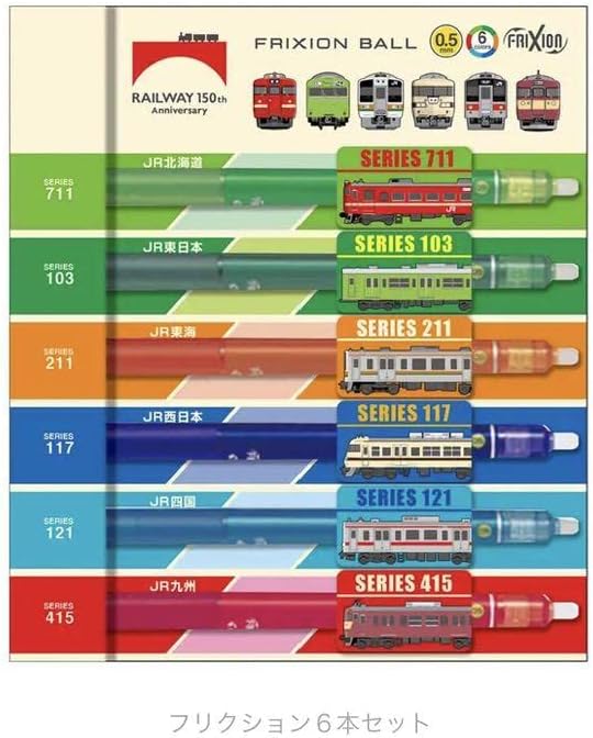 ［発売当日売れ切れ］限定鉄道開業150周年記念フリクションボールペン6本セット 発売当日売れ切れ］限定鉄道開業150周年記念フリクションボールペン6本