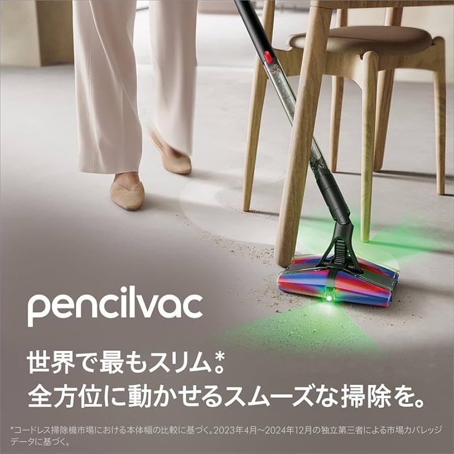 Amazon.co.jp: Dyson(ダイソン) 掃除機 コードレス Dyson PencilVac