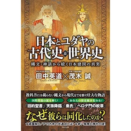 【最大86%オフ】【499円】日本とユダヤの古代史&世界史 – 縄文・神話から続く日本建国の真実 – 499円、機械学習スタートアップシリーズ Pythonで学ぶ強化学習 入門から実践まで 499円など!【本日のKindleセール】 【最大86%オフ】【499円】日本とユダヤの古代史&世界史 – 縄文・神話から続く日本建国の真実 – 499円、機械学習スタートアップシリーズ Pythonで学ぶ強化学習 入門から実践まで 499円など!【本日のKindleセール】
