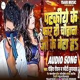 Yaari Music