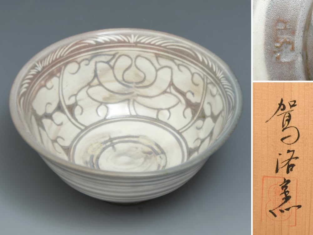 抹茶碗 京焼 観芙 蒼炎 抹茶碗 京焼 観芙 蒼炎 抹茶碗 京焼 観芙 蒼炎