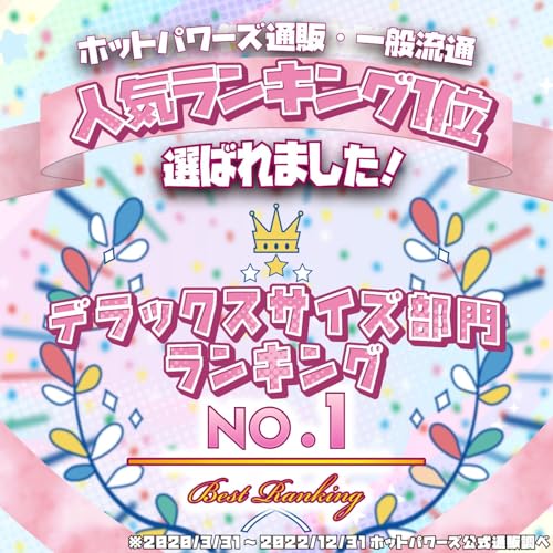 【amazon専用】私が奥乃宮子宮(おくのみやうてるす)KO★BUKURO おなほ オナホ オナホール おなほーる 男性 人気 リアル ホットパワーズ - 画像3