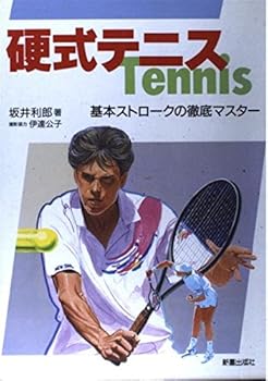 Tankobon Hardcover ???????????????????? (????????) Book