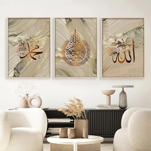 Impression Islamique Or Calligraphie Arabe pour Mur Sans Vie Salon 30x45cm
