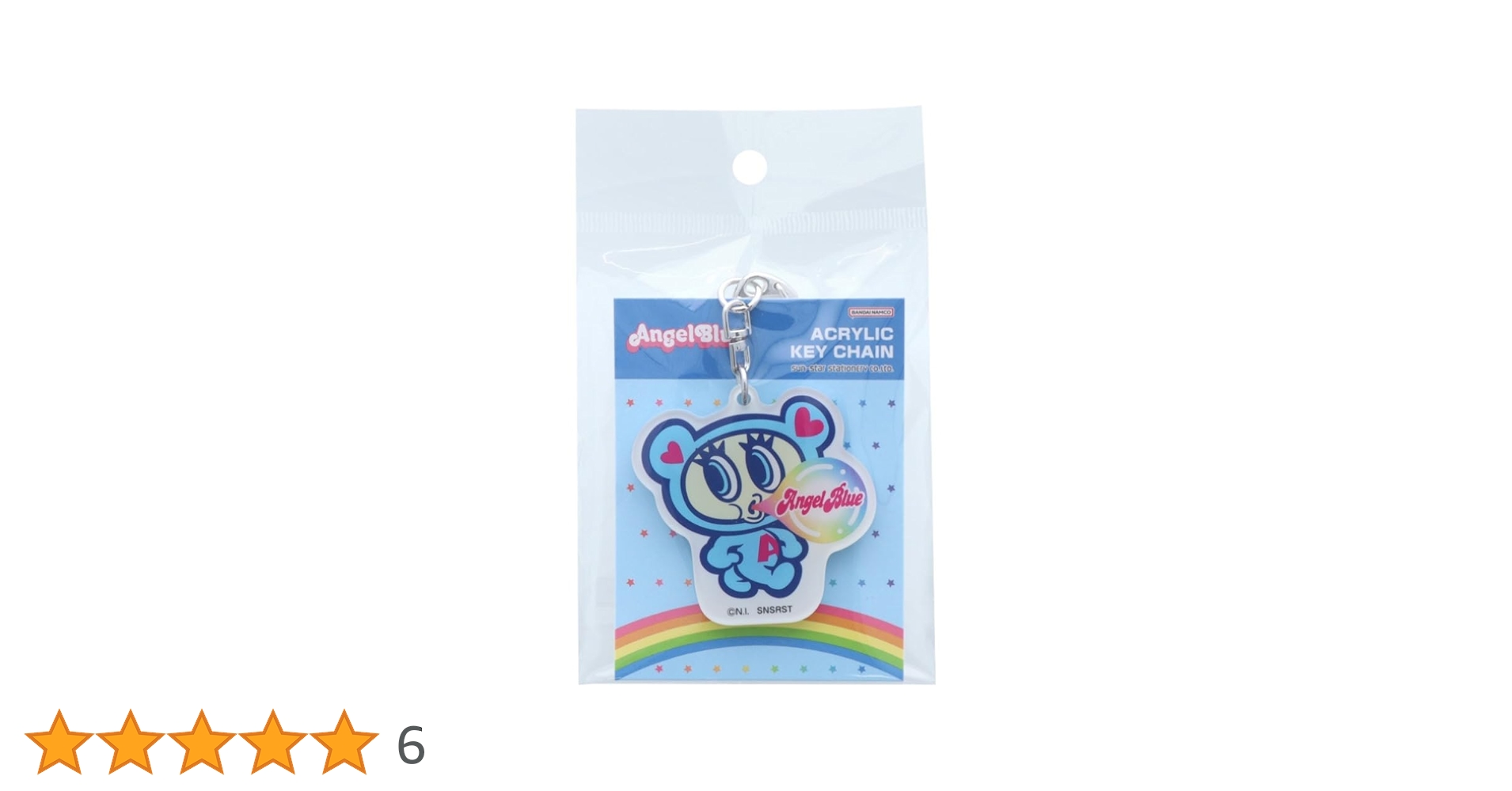 ナカムラキーホルダー ナカムラくん(ゆらゆら)】☆ANGEL BLUE☆ なかよしアクリル