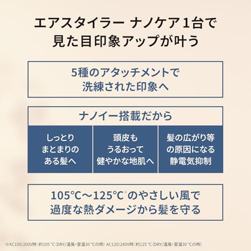 パナソニック エアスタイラー ナノケア EH-KN9L-Hサムネイル6