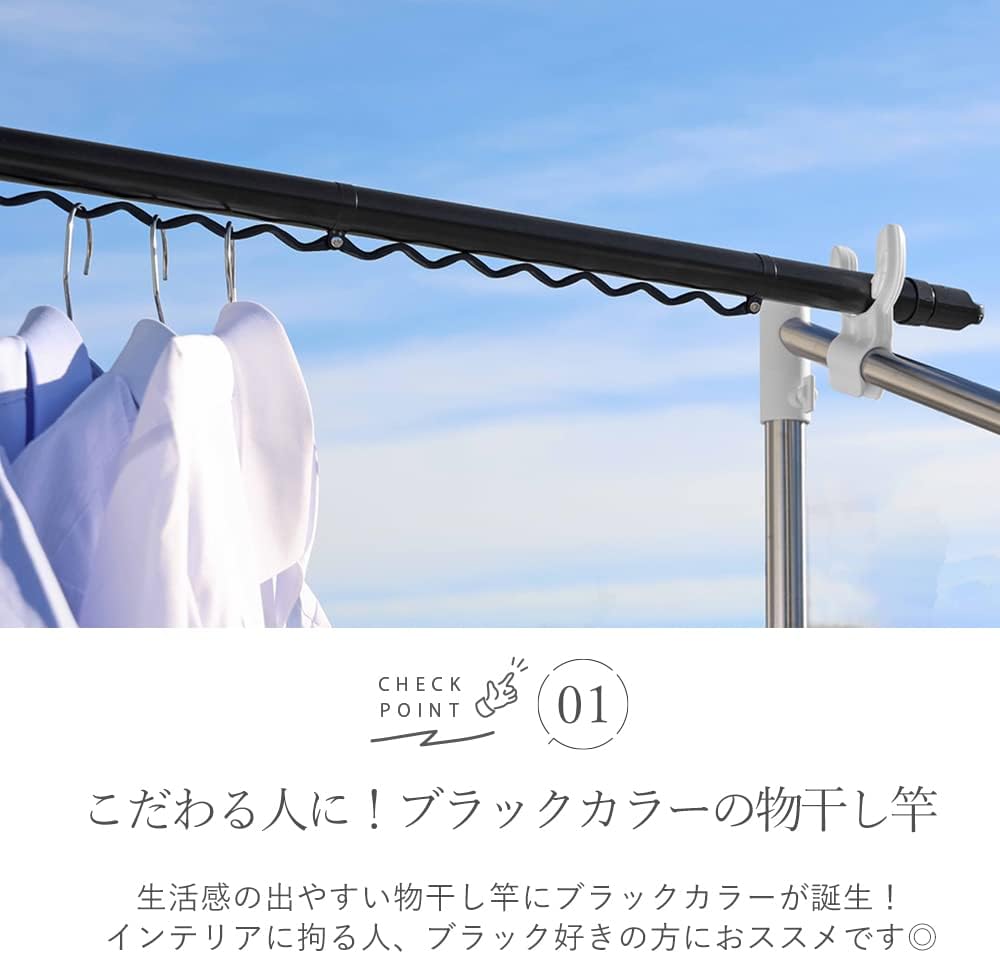 BLKP N-7951 Pearl Metal Clothes Drying Rod, 5.8-8.9 ft (1.63-2.26 m), Hanger Included, Set of 2, Joint Type, Telescopic, Steel, Outdoor, Indoor, Black
