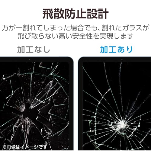 エレコム iPad 第11世代 A16 11インチ (2025) 10.9インチ 第10世代 (2022) ガラスフィルム ダイヤモンドコーテンング TB-A23RFLGDC