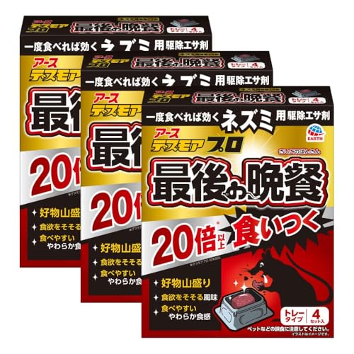 fXAv Ō̔ӎ` g[^Cv (15g×4g[) ×3