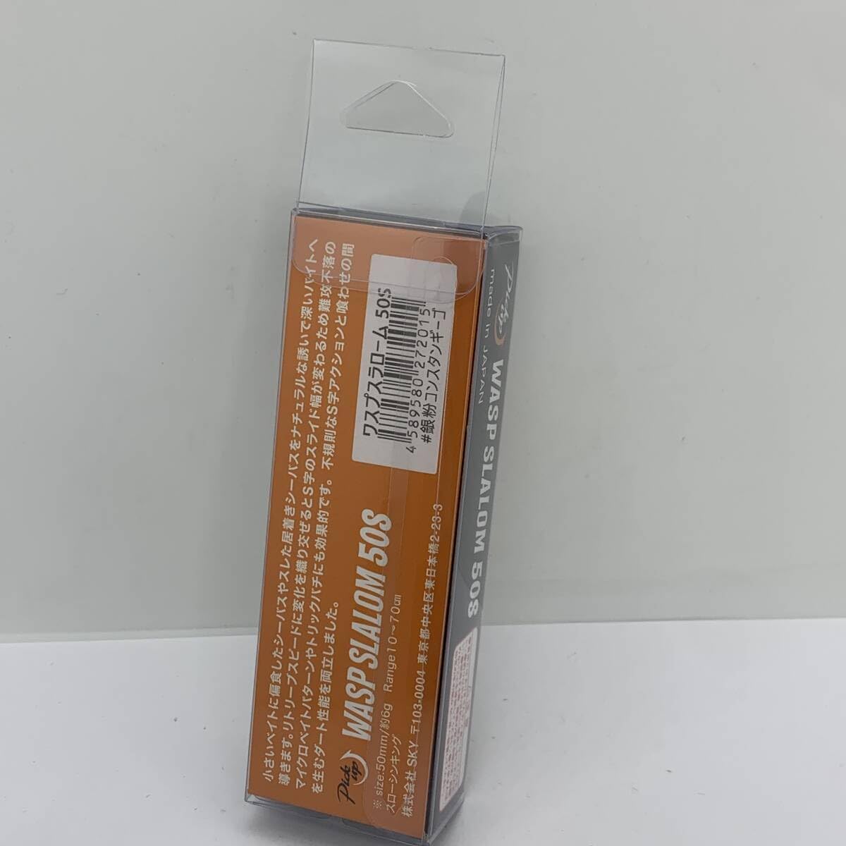 アーバンリサーチ コラボロゴスウェット URBAN RESEARCH(アーバン