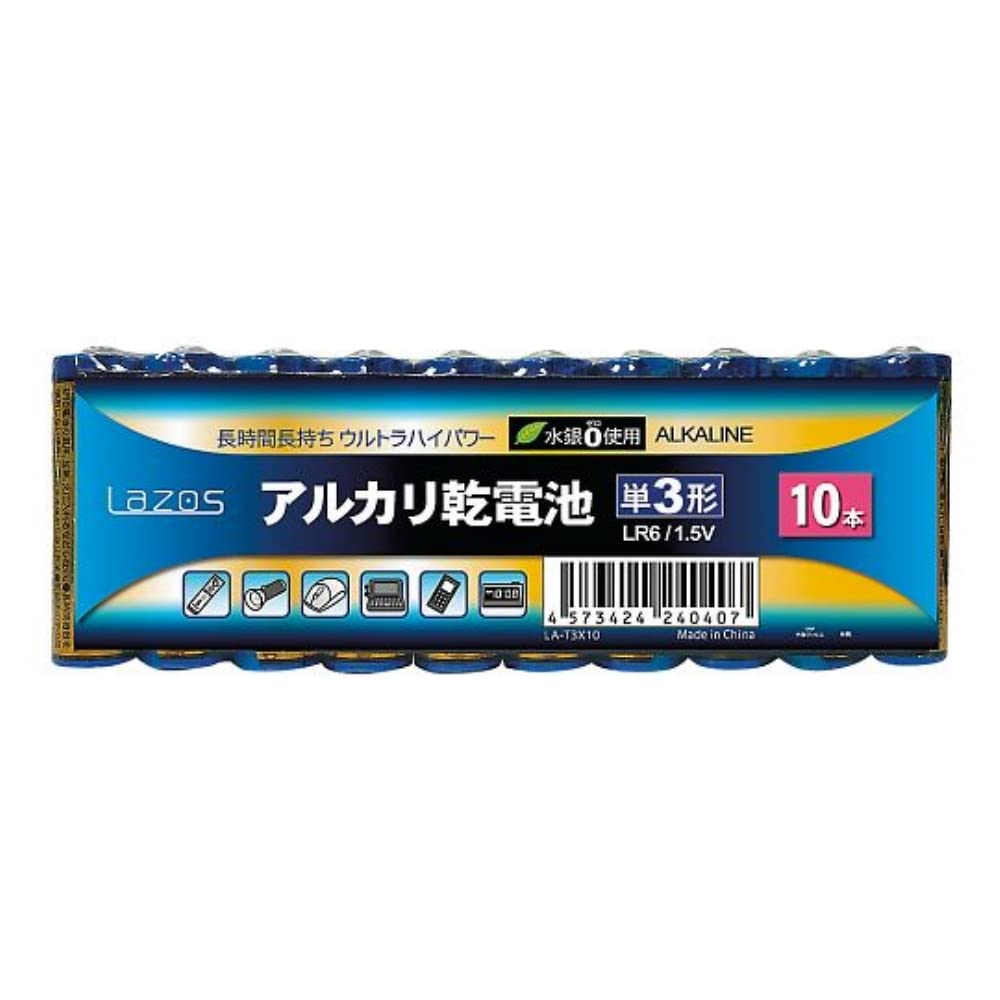 Amazon.co.jp: Lazos アルカリ乾電池 単3形 10本入 LA-T3X10 : 家電 