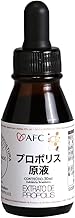 (AFC) Propolis Solution 1.0 fl oz (30 ml) for Throat, Cough, Nose, Throat, Brazil, Vitamins, Minerals, Sinusitis