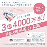 夏のレディース香水おすすめ5選｜いつもいい匂いの人になる正しいつけ方【2026年版】 香水画像 136