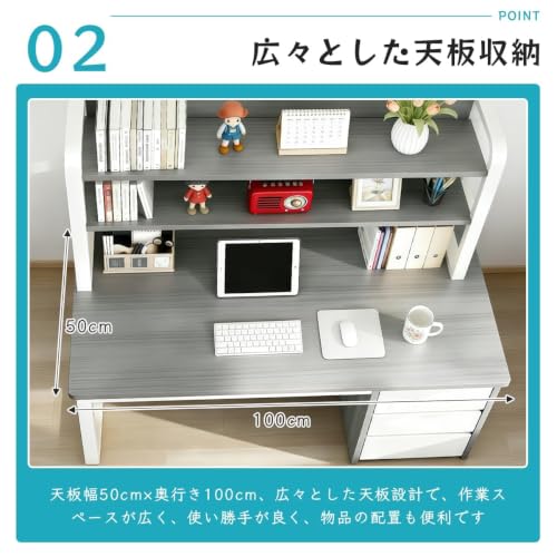 Hlimcra 収納一体型 パソコンデスク 学習机 幅100cm 3杯引き出し付き 収納棚付き 勉強机 スチールフレーム 頑丈 安定 pcデスク 在宅ワーク ゲーミング ワンルーム・寝室・オフィス (グレー) [4]