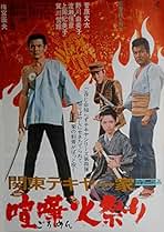 邦画・日本映画 TK TAKA Amazon.co.jp: avapo26 劇場映画ポスター ：松方弘樹