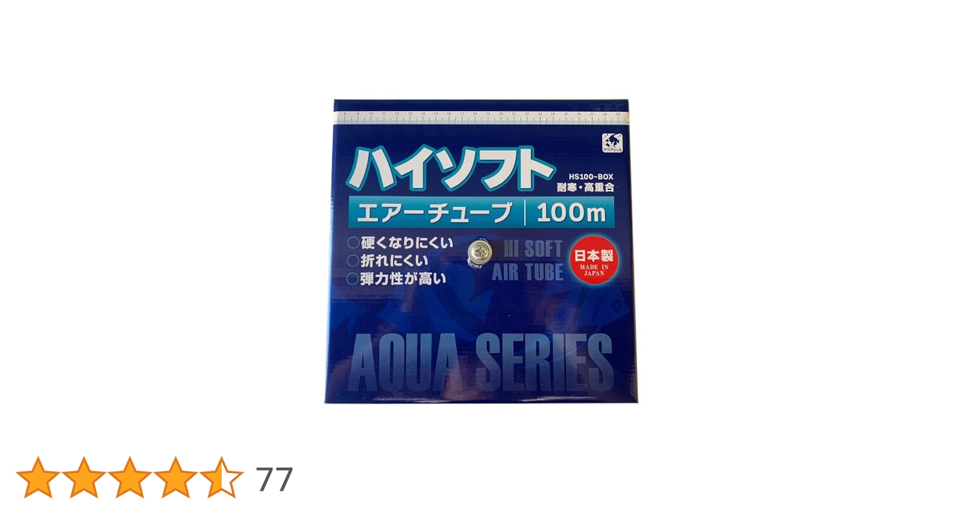 シリコンタイプ エアーチューブ ハイソフト 100m 3箱まとめ売り Amazon | ホース 貝沼産業 シリコンタイプエアーチューブ ハイ