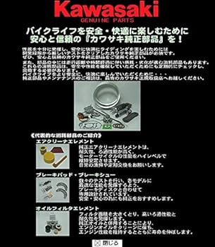 Amazon.co.jp: Kawasaki 2021～ NINJA ZX-25R ZX250 EMFNN ENFNN