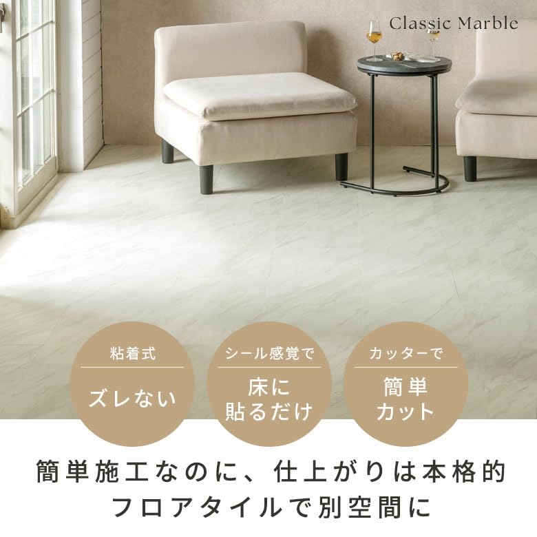 Amazon | Asia-kobo フロアタイル シート 貼るだけ フローリングタイル