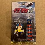 映画 怪物くん携帯ストラップ フィギュア