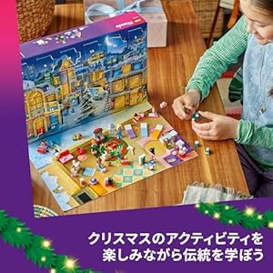 Amazon.co.jp - レゴ® フレンズ アドベントカレンダー2025 42668