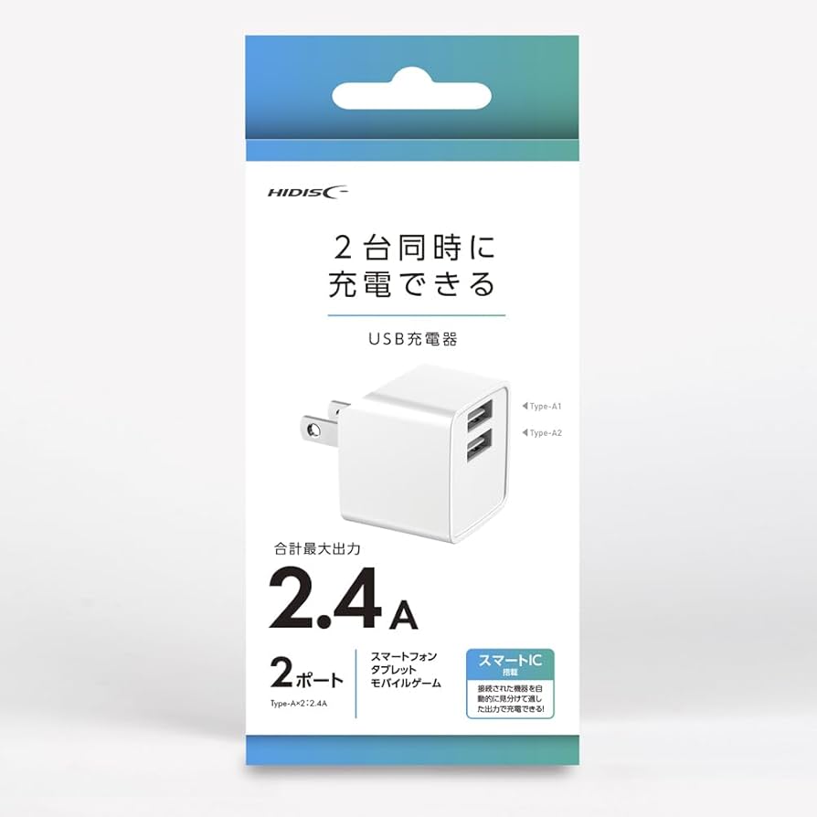 Amazon | HIDISC USB充電器 最大2.4A 2台同時に充電できる HD