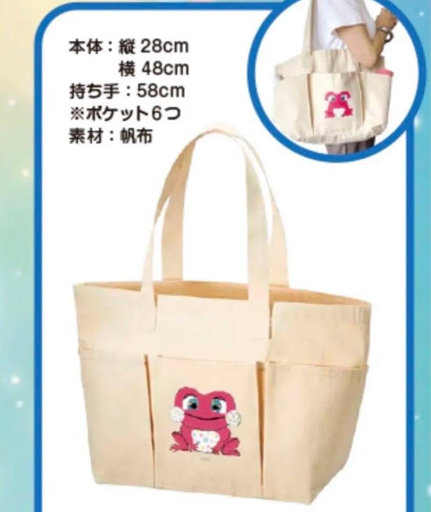 Amazon.co.jp: おかあさんといっしょ けけちゃま トートバッグ : おもちゃ