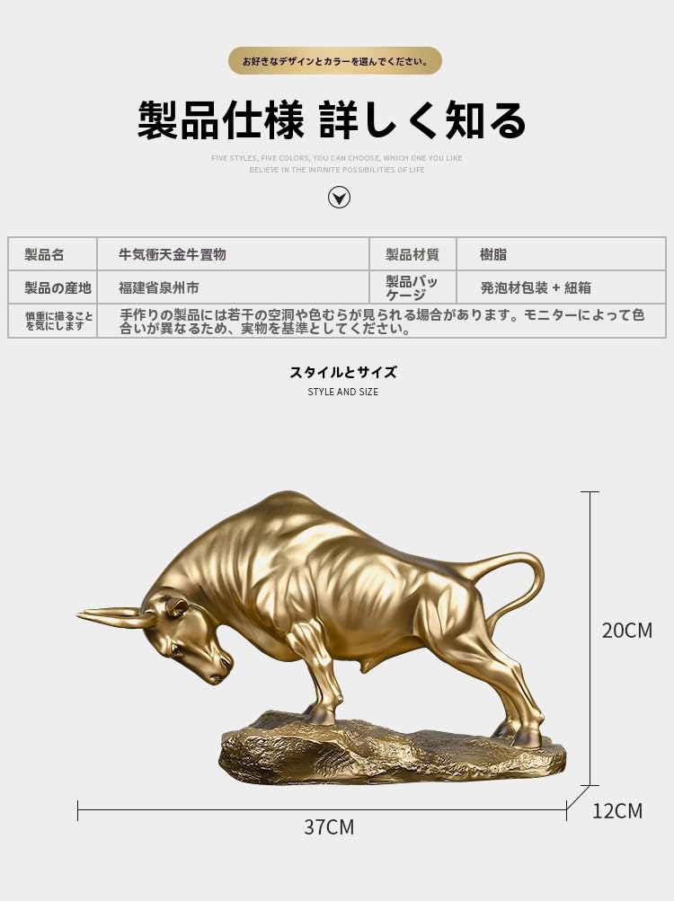 Amazon.co.jp: 金色 雄牛 置物 彫刻 フィギュア ホームデコレーション