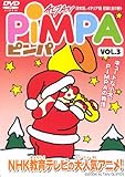  PIMPA [3] [DVD]