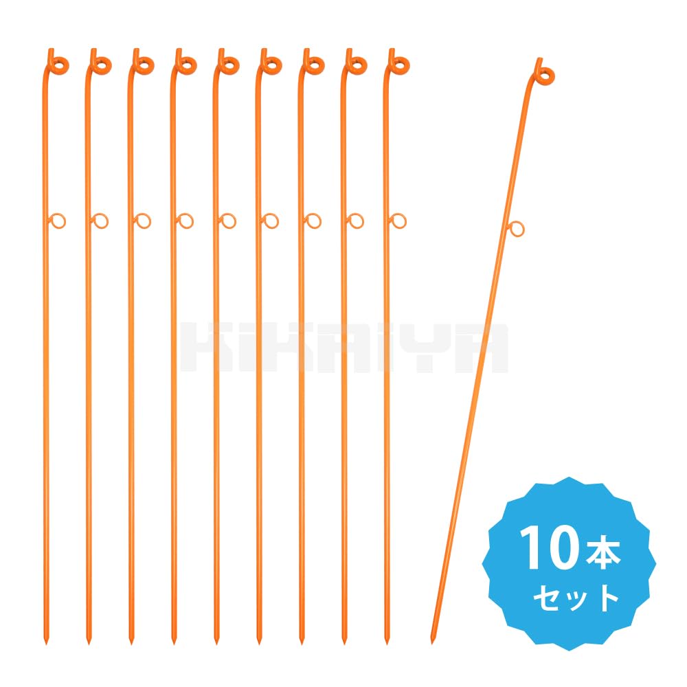 Taka様用 Amazon | KIKAIYA ロープスティック 2段フック 1450mm 10本セット 丸形