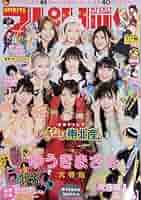 Amazon.co.jp: ビッグコミックスピリッツ 2025年 9/1 号 [雑誌] : 本