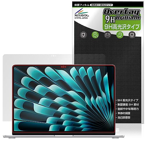 ミヤビックス MacBook Air 15インチ (M4 2025 / M3 2024 / M2 2023) 対応 保護 フィルム PET製 高硬度 9H 光沢 強化ガラス同等の硬度 日本製